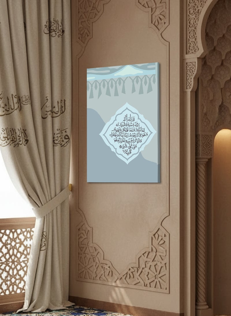 لوحة كانفاس على إطار خشبي بتصميم دعاء إسلامي - Image 1